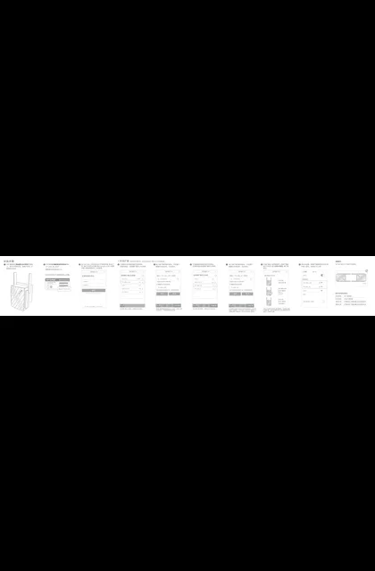 TP-LINK TL-WDA7332RE V2.0